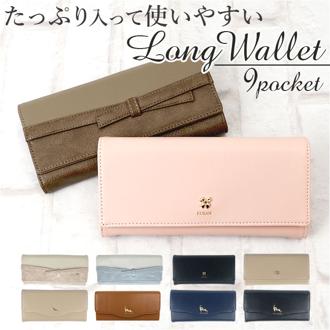 長財布 レディース 通販 財布 ウォレット ロングウォレット 長サイフ スリム 小銭入れ かぶせ おしゃれ 大容量 軽量 カード入れ 薄い シンプル おさいふ サイフ ファスナー 長さいふ ワンポイント レディース財布 きれいめ 上品 贈り物 ギフト