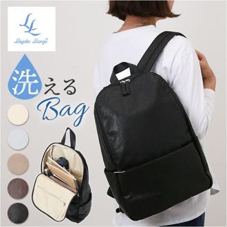 リュック レディース Legato Largo 通販 リュックサック A4 バッグ おしゃれ ビジネス 仕事 洗える 大容量 きれいめ バック 無地 シンプル レガートラルゴ レディースリュック マザーズバッグ かばん 通勤 通学 大人 軽い 軽量 カジュアル