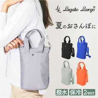 レガートラルゴ ショルダーバッグ LH-D1441 通販 LegatoLargo ショルダーバック 斜めがけバッグ お散歩バッグ ショルダー ボトルホルダー 保冷バッグ レディース 縦長 縦型 大人 小さめ 撥水 旅行 ウォーキング SANPO レディースバッグ