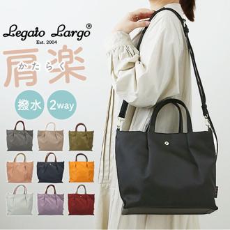 レガートラルゴ ショルダーバッグ LH-L0002Z Legato Largo 通販 ショルダーバック ショルダー バッグ 2way トート トートバッグ レディース 通勤 小さめ A5 斜めがけ 肩掛け 軽量 軽い ナイロン 大人 かわいい おしゃれ シンプル 上品 きれいめ 旅行 トラベル アウトドア
