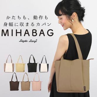 レガートラルゴ トートバッグ 通販 レディース トート ファスナー付き きれいめ おしゃれ かわいい 大人 可愛い 通勤 通学 合皮 バッグ フェイクレザー 肩掛けカバン ブランド Legato Largo LH-L0032 かばん 鞄