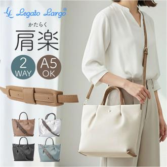 レガートラルゴ ショルダーバッグ 通販 legato largo ショルダー 斜めがけ 斜め掛け バッグ 肩楽 バック レディース 鞄 かばん カバン LH-W0162 2way 軽い 軽量 シンプル 大人 旅行 かわいい おしゃれ