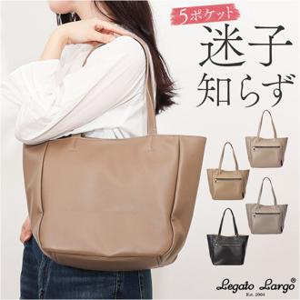 Legato Largo トートバッグ LH-X0282 通販 レガートラルゴ トート バッグ トートバック レディース 小さめ 大容量 軽量 軽い 通勤 肩掛け おしゃれ シンプル 上品 きれいめ URBAN PU アーバンPU ブランド レディースバッグ