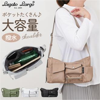 レガートラルゴ ショルダーバッグ LH-X0442 通販 LegatoLargo ショルダーバック 斜めがけバッグ レディース 斜めがけ 大人 小さめ ブランド 撥水 シンプル 旅行 収納力 ポケット たくさん カジュアル ポケット多い レディースバッグ