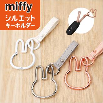 スマートキーホルダー 通販 カラビナスマートキーホルダー キーリング スマートキー キャラクター チャーム バッグチャーム 車の鍵 車 バイク 自転車 家の鍵 キーケース かわいい 可愛い おしゃれ かぎ収納 シンプル ニコット 贈り物 ギフト