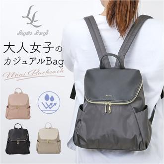 レガートラルゴ リュック Legato Largo LI-E1595 通販 ミニリュック リュックサック デイパック バックパック レディース 通勤 通学 撥水 小さめ A5 おしゃれ 大人 旅行 ポリエステル グロッシーコンビ 女性 女子 レディースバッグ