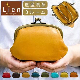 Lien リアン がま口 財布 親子 LIL5300 通販 日本製 がま口財布 がまぐち財布 親子がま口財布 親子がま口 お財布 おさいふ ウォレット がまぐち 小銭入れ コインケース ミニ財布 本革 レディース メンズ 男女兼用 ユニセックス かわいい