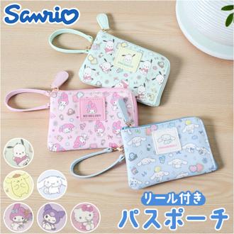 ポーチ 小物入れ キャラクター 通販 リール付き 小銭入れ ミニポーチ コインケース キーケース カードケース 定期入れ 財布 ケース パスポーチ 女子 女の子 子供 子ども こども 小学生 中学生 キッズ かわいい 入学祝い ギフト 贈り物 入学 通学