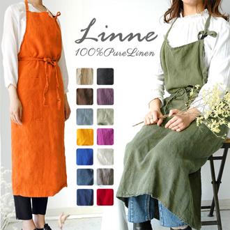 エプロン おしゃれ 北欧 通販 保育士 カフェ 無地 ひざ下 丈 長め 介護士 メンズ ロングエプロン キッチン ギフト シンプル ワークエプロン 前掛け プレゼント DIY 麻 リネン ナチュラル