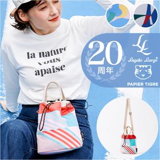 Legato Largo ショルダーバッグ LIPT-F003 通販 レガートラルゴ ショルダーバック 斜めがけバッグ レディース ブランド PAPIER TIGRE パピエティグルコラボ 小さめ 軽量 軽い アウトドア おしゃれ かわいい 撥水 縦型 巾着