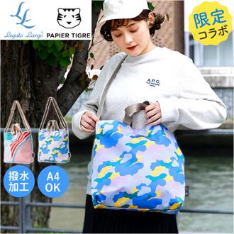 Legato Largo ショルダーバッグ LIPT-F005 通販 レガートラルゴ トートバッグ 斜めがけバッグ レディース ブランド PAPIER TIGRE パピエティグルコラボ 大きめ 大容量 A4 通勤 通学 肩掛け 撥水 おしゃれ 軽量 かわいい