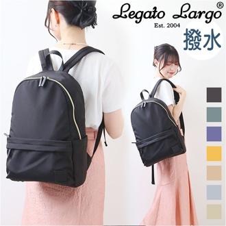 レガートラルゴ リュック LI-V0083 通販 Legato Largo 10ポケット レディース リュックサック バックパック デイパック 撥水 はっ水 通勤 通学 A4 おしゃれ シンプル 無地 大人 かわいい メンズ シルキー撥水ポリエステル レディースバッグ