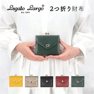 Legato Largo 財布 LJ-F3352 通販 レガートラルゴ 二つ折り財布 がま口財布 がまぐち財布 ボックス型小銭入れ ガバッと開く 二つ折り 2つ折り財布 折りたたみ財布 折り財布 折財布 ブランド メール型がま口財布 かわいい レディース財布