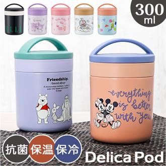 スケーター skater キャラクター保温保冷 デリカ ポット 通販 デリカポット スープポット スープジャー フードジャー ランチジャー スープ 超軽量 軽量 軽い 300ml 保温 保冷 子供 子ども こども キッズ 抗菌 女の子 女子 かわいい キャラ ランチ 弁当箱 弁当