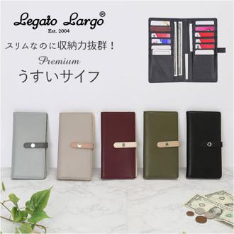 レガートラルゴ 財布 LJ-V0012 Legato Largo 通販 長財布 レディース 小銭入れあり 薄い スリム 使いやすい コンパクト カード収納 いっぱい おしゃれ シンプル 上品 きれいめ 通勤 通学 配色 デザイン スナップボタン プレミアムうすいサイフ LJ-V0012 財布 ケース