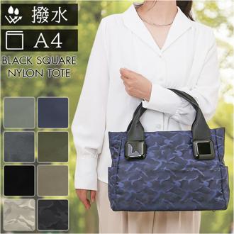 ラムモード ナイロン トート 35410 レディース 通販 トートバッグ トートバック 手提げ カジュアルバッグ ナイロンバッグ ナイロントート コンパクト 大容量 軽量 軽い シンプル 無地 かわいい 可愛い 多機能 カジュアル お出かけ おしゃれ 贈り物