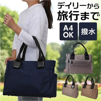 ラムモード ナイロン トート 大容量 35418 レディース 通販 トートバッグ トートバック 手提げ カジュアルバッグ ナイロンバッグ ナイロントート マザーズバッグ マザーズバック スクエア 大きめ 軽い シンプル 多機能 カジュアル お出かけ おしゃれ