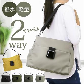 ラムモード ショルダーバッグ ナイロン 2way 35419 通販 ナイロンショルダー ナイロンバッグ ナイロントート ショルダーバック ショルダー 肩掛け ななめ掛け 斜めかけ トートバッグ トートバック トート 手提げ 2WAY シンプル 無地 通勤