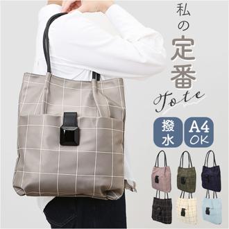 トートバッグ ナイロン レディース 通販 ショルダーバッグ 肩掛け ナイロントートバッグ ナイロンバッグ 大容量 バッグ かばん カバン ショルダーバック 通勤 通学 おしゃれ かわいい シンプル 女性 大人女子 カジュアル 旅行 お出掛け ギフト 贈り物