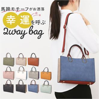 ラムモード トートバッグ ショルダー レディース 37880t 通販 トートバック トート 手提げ ミニショルダー ショルダーバッグ ショルダーバック 斜めかけ 肩掛け ななめ掛け ハンドバッグ 2way コンパクト 大人 オフィス エレガント お出かけ 通勤