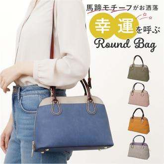 ショルダーバッグ レディース 通販 馬蹄モチーフ 2way バッグ トートバッグ ハンドバッグ 斜めがけ かばん 斜め掛け 鞄 肩掛け バック 半円型 カバン ラムモード 37881T 通勤 通学 大人 上品 ギフト 贈り物 かわいい おしゃれ