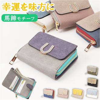 ラムモード 二つ折り財布 財布 37891t 通販 2つ折り財布 折り財布 さいふ サイフ お財布 レディース財布 2つ折り 二つ折り 札入れ 小銭入れ ファスナー カード入れ かわいい 可愛い レディース 女性 ギフト 贈り物 おしゃれ