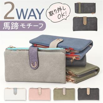 ラムモード 財布 通販 馬蹄モチーフ 長財布 レディース お財布 ながさいふ 長サイフ ロングウォレット 小銭入れ カード入れ lamb mode 37893T 大容量 大人 女性 ギフト 贈り物 かわいい おしゃれ