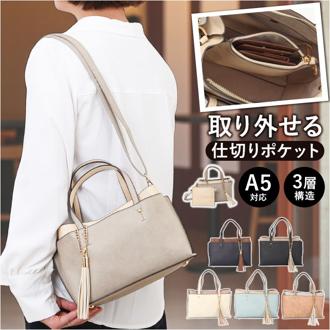 トートバッグ レディース 通販 ショルダーバッグ 2WAY 手提げバッグ バイカラーバッグ ツートンバッグ 斜めがけバッグ 肩掛け タッセルチャーム 長さ調節可能 バッグ かばん おしゃれ かわいい コンパクト シンプル 通勤 通学 お出掛け ギフト 贈り物