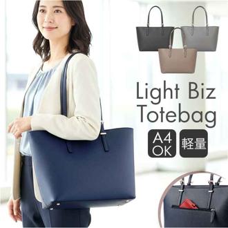 ラムモード トートバッグ LAMB MODE 40970 通販 トートバック 肩掛けバッグ 通勤バッグ ビジネスバッグ レディース 大きめ A4 通学 通勤 おしゃれ ファスナー付き シンプル 無地 きれいめ 大人可愛い 合皮 女性 女子 レディースバッグ