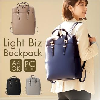 ラムモード リュック LAMB MODE 40971 通販 ビジネスバッグ ビジネスリュック 通勤バッグ リュックサック デイパック バックパック レディース 大きめ A4 通勤 通学 おしゃれ シンプル 旅行 上品 きれいめ 大人かわいい 合皮 女性 女子