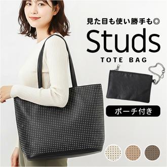 ラムモード トートバッグ LAMB MODE 40982 通販 トートバック 肩掛けバッグ 通勤バッグ ポーチ付き レディース 大きめ A4 通勤 通学 おしゃれ シンプル きれいめ キラキラ かわいい 大人可愛い 合皮 女性 女子 レディースバッグ