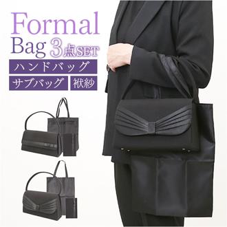 フォーマルバッグ セット 通販 フォーマルバッグセット ふくさ サブバッグ 手提げバッグ 折り畳みバッグ ハンドバッグ 冠婚葬祭 お通夜 お葬式 葬儀 入学式 卒業式 シンプル お洒落 セレモニー フォーマル 法事 慶弔兼用