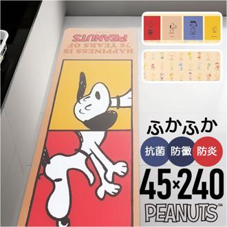 キッチンマット 240cm 通販 台所マット マット ロングマット 約45×240 PVCマット 拭ける 拭くだけ ビニール製 キャラクター かわいい おしゃれ お手入れ簡単 クッションマット 床の保護 台所用マット キッチン 厚手 キッチンファブリック