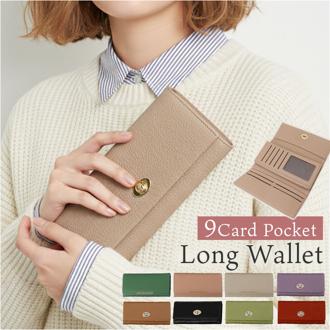 長財布 レディース 通販 三つ折り財布 大容量 おしゃれ 上品 カード入れ 小銭入れ ウォレット お札入れ シンプル かわいい ロングウォレット 軽い きれいめ お財布 サイフ 長さいふ カード収納 大人 オシャレ 贈り物 ギフト 無地