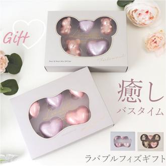 入浴剤 ギフトセット 通販 バスボム プレゼント 発砲入浴剤 バスフィズ ラバブルフィズ ノルコーポレーション お風呂 保湿 プチギフト 結婚式 ウェディング ブライダル 内祝い バスグッズ リラックス 可愛い かわいい おしゃれ