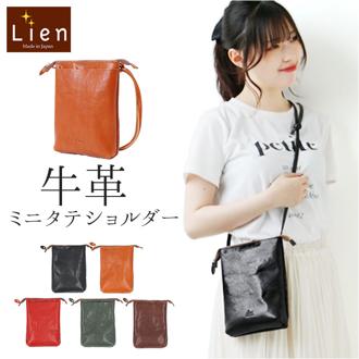 革 ショルダーバッグ レディース 通販 ショルダーバック ミニショルダー 小さめ 本革 レザー 縦長 縦型 斜めがけ 大人 シンプル 無地 旅行 通勤 サブバッグ 男性 女性 日本製 Lien リアン コルド LT23201 レディースバッグ