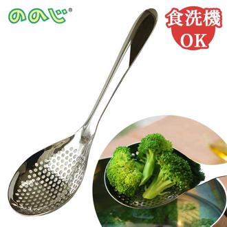 ののじ スプーン お玉 穴あき 通販 しゃもじ おたま パンチングスプーン ペティ 調理器具 調理 盛り付け 油切り 湯切り アク取り 食洗器可 簡単 一人暮らし サラダ 揚げ物 揚物