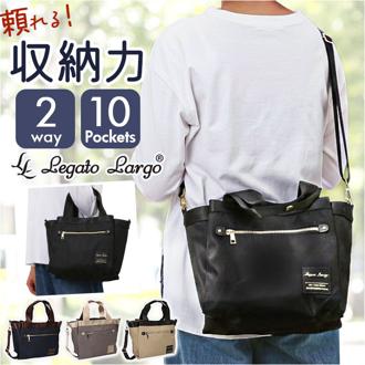 Legato Largo レガートラルゴ ショルダー 通販 ショルダーバッグ ショルダーバック ななめかけ 斜めかけ 肩掛け トートバッグ トートバック トート 手提げ バッグ ポケット たくさん 2WAY 大人 通勤 通学 鞄 かばん カバン