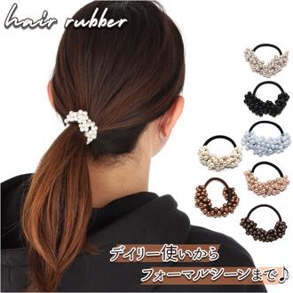ヘアゴム パール ヘアアクセサリー ジュエリー 通販 シンプル カジュアル 小物 レディース 大人 上品 デザイン おしゃれ ファッション雑貨 ギフト 贈り物 入学式 入園式 雑貨 卒業式