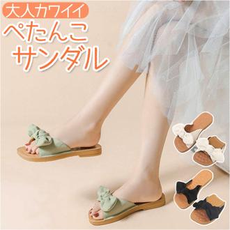 サンダル レディース ぺたんこ 通販 フラットサンダル フラット 歩きやすい つっかけ ローヒール ヒール 2cm 外履き スリッパ リボン おしゃれ シンプル 無地 大人 可愛い 夏 春夏 海 プール リゾート 靴 シューズ レディースシューズ レディース靴