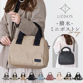 LIZDAYS リズデイズ トートバッグ レディース 軽量 通販 2way ショルダーバッグ ショルダー 肩掛け キルティング 撥水 ファスナー付き ナイロン シンプル デザイン カジュアル 柔らかい 多収納 通勤 通学