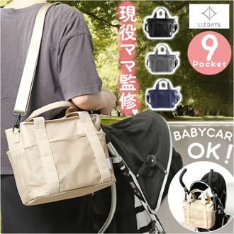 LIZDAYS リズデイズ トートバッグ ナイロン レディース 通販 トートバック トート 手提げ マザーズバッグ マザーズバック ショルダーバッグ ショルダーバック ショルダー ママラク 肩掛け 斜め掛け 軽量 小さめ 仕切り 自立 上品 ポケット ファスナー