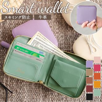 リズデイズ LIZDAYS 二つ折り財布 通販 牛革 財布 カードケース レディース スキミング 防止 ラウンドファスナー シンプル レザー メンズ BOX型 大人 タッセル おしゃれ かわいい