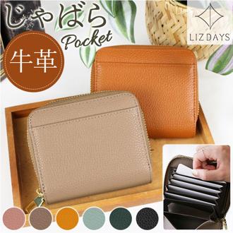 BACKYARD FAMILY/財布・ケース｜JAL Mall｜ショッピングでマイルが