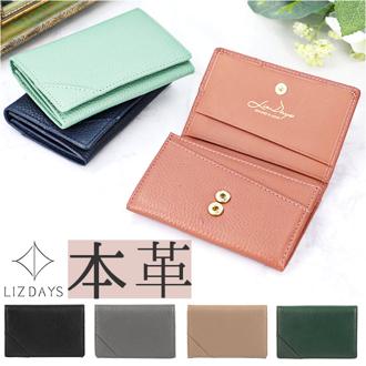 LIZDAYS リズデイズ 名刺入れ lz-66108 通販 名刺ケース 革 レディース メンズ カードケース 名刺ホルダー 大容量 本革 牛革 女性 男性 薄型 シンプル おしゃれ ビジネス 営業 かわいい 就職祝い 贈り物 ギフト
