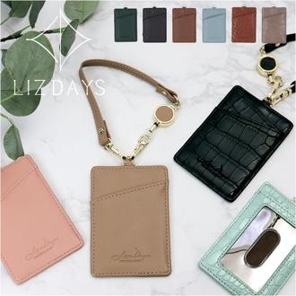 LIZDAYS リズデイズ パスケース lz-66301 通販 パスケースリール付き レディース メンズ 定期入れ icカード 2枚 リール付き PUレザー フェイクレザー 女子校生 高校生 おしゃれ シンプル 無地 かわいい 雑貨 進学祝い ギフト