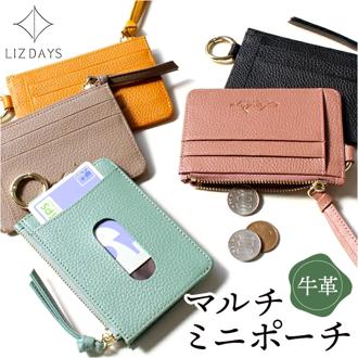 LIZDAYS パスケース コインケース 通販 定期入れ レディース フラグメントケース 本革 小銭入れ カードホルダー カード入れ カードケース ミニ財布 ミニポーチ カラビナ リズデイズ lz-67107 スリム 薄型 通勤 通学 かわいい おしゃれ
