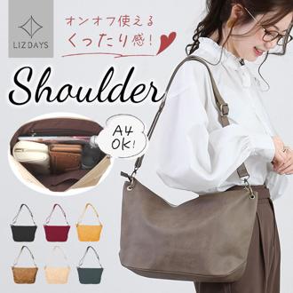 ショルダーバッグ レディース 斜めがけ 大人 通販 大きめ 軽量 軽い 通勤 通学 A4 大容量 肩掛け くったり おしゃれ シンプル 無地 可愛い かわいい 上品 きれいめ きちんと 学校行事 参観日 授業参観 ブランド LIZDAYS リズデイズ lz-7022 レディースバッグ