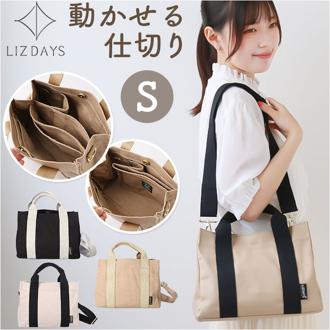LIZDAYS リズデイズ トートバッグ 通販 lz-7027r トートバック ショルダーバッグ ショルダーバック ミニショルダーバッグ キャンバスバッグ 布 ミニ 肩掛け 斜め掛け 斜めがけ バッグ バック 2way カバン レディース おしゃれ かわいい