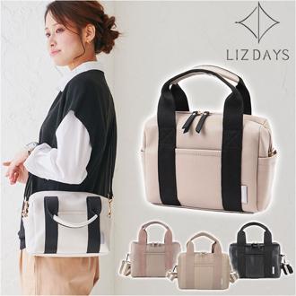 LIZDAYS ショルダーバッグ 2way 通販 リズデイズ ショルダー バック トート トートバッグ レディース カバン かばん 鞄 肩掛け 大きめ マチあり 大人 かわいい ファスナー ポケット おしゃれ きれいめ 上品 通勤 旅行 シンプル コンパクト